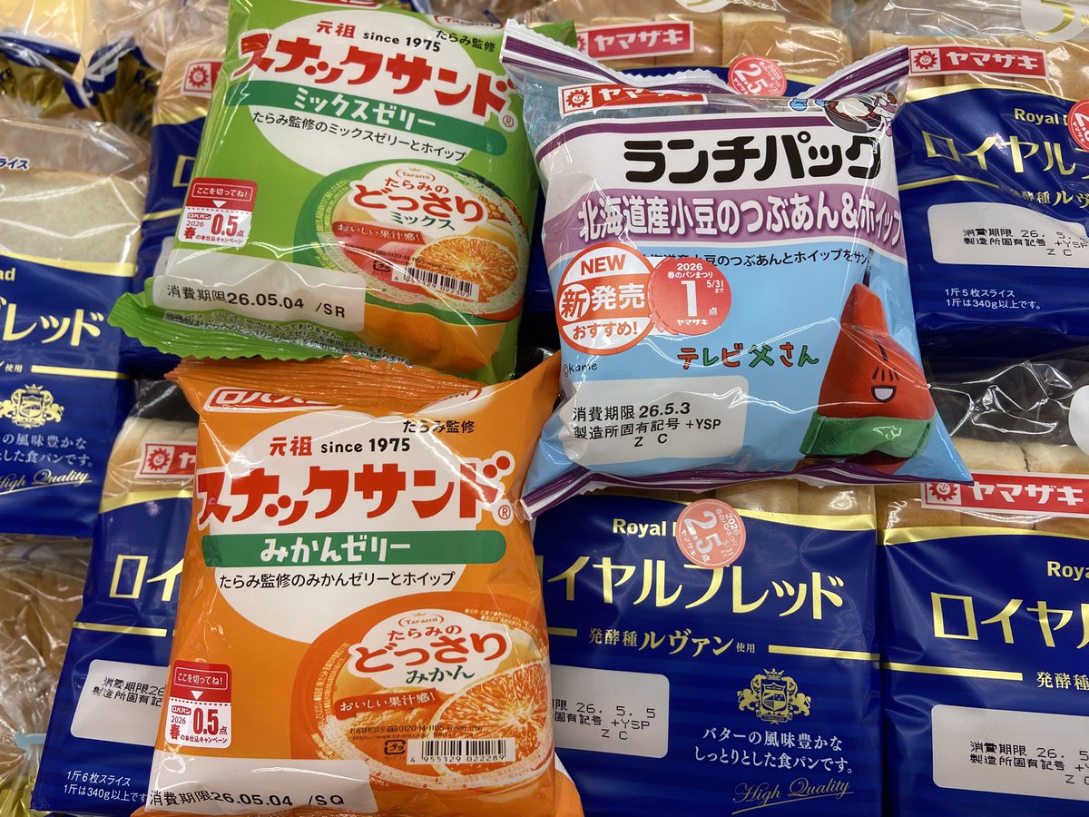 ユリアキルネスト(ユリア) ·̩͙꒰ঌ*𝒴𝒰ℛℐ𝒜*໒꒱·̩͙ tweet media