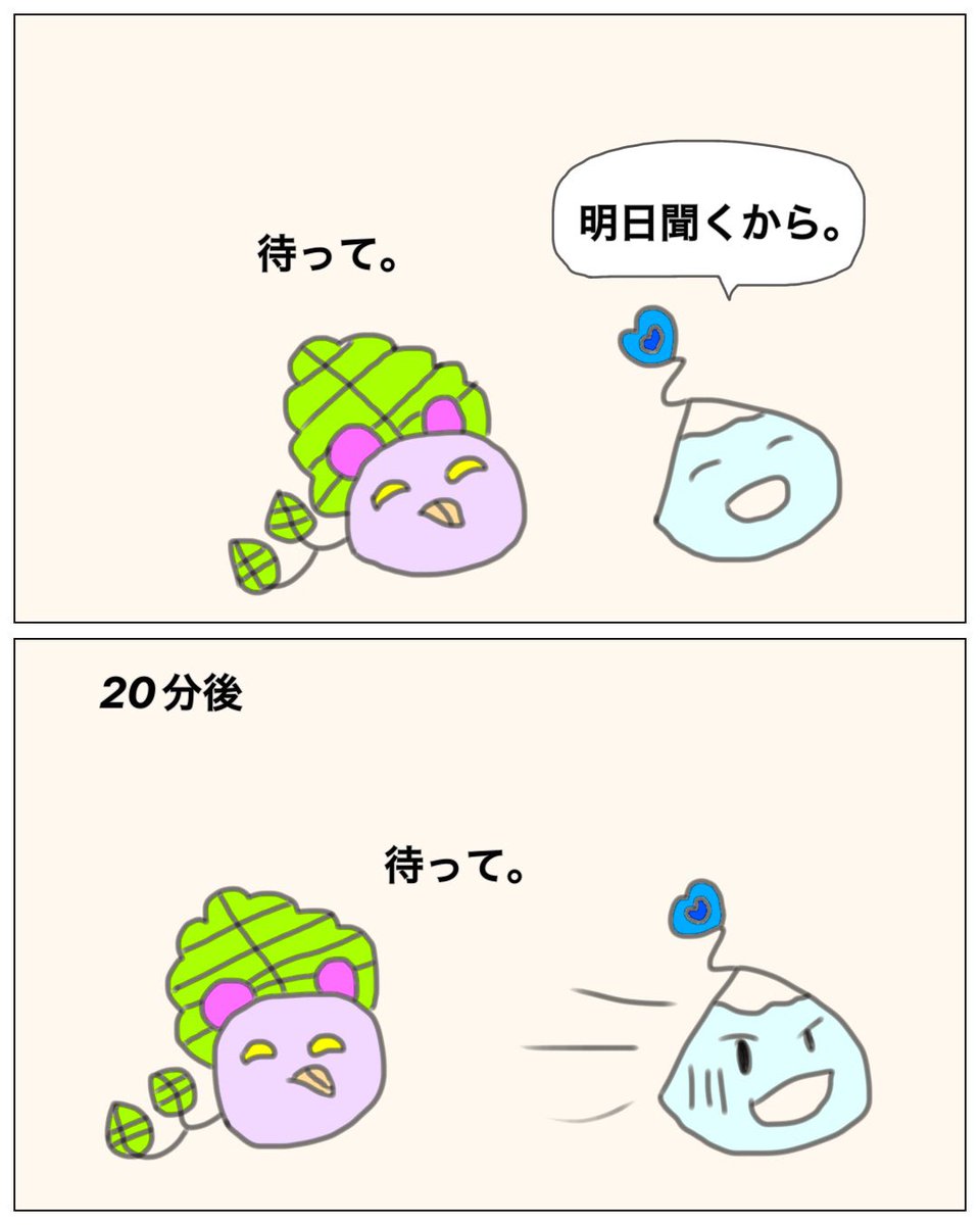 ピタピタ子 Pitako tweet media