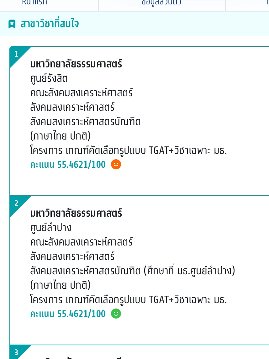 维 tweet media