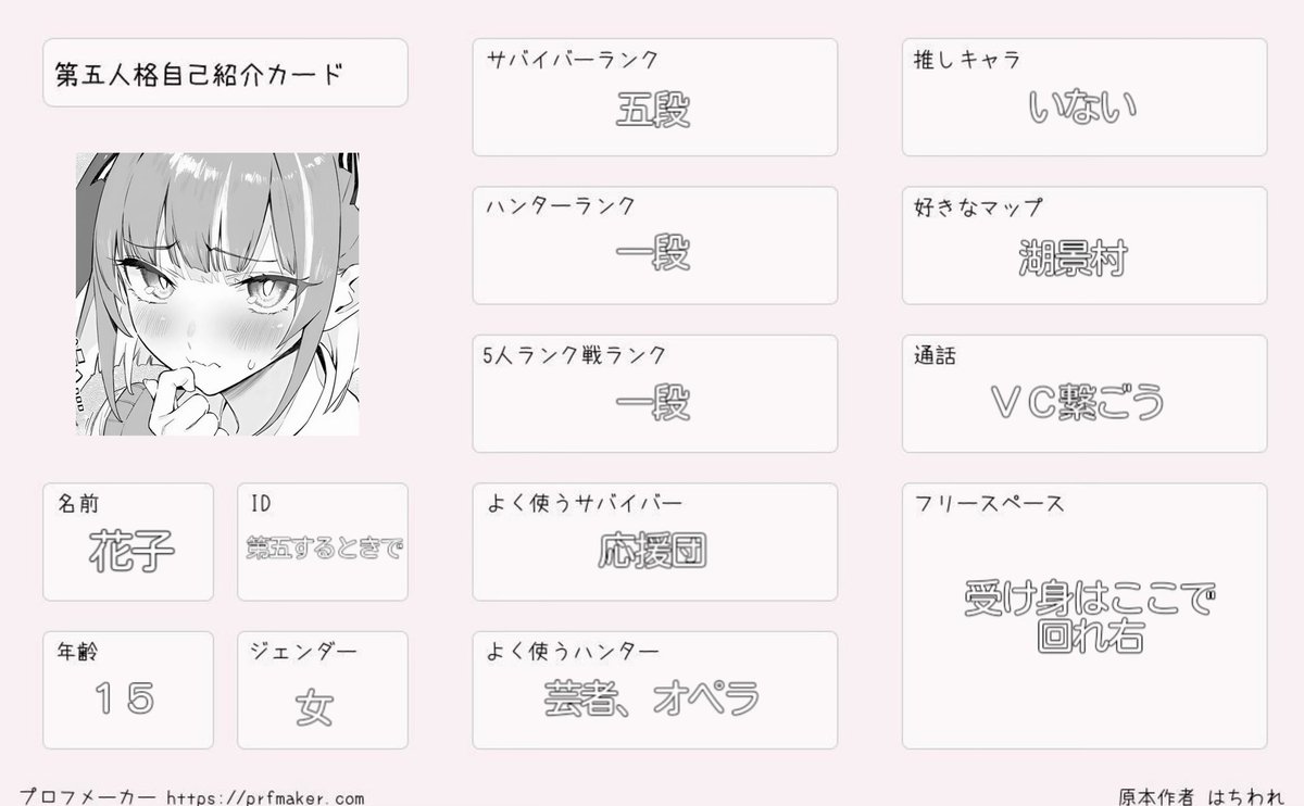 ねえねえ tweet media