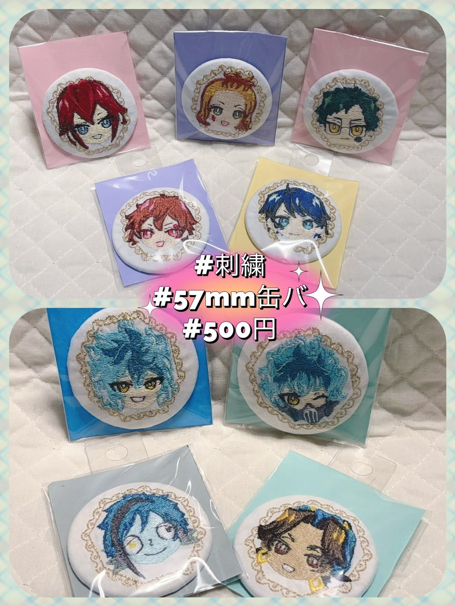 てる 5/5東3の03b tweet media