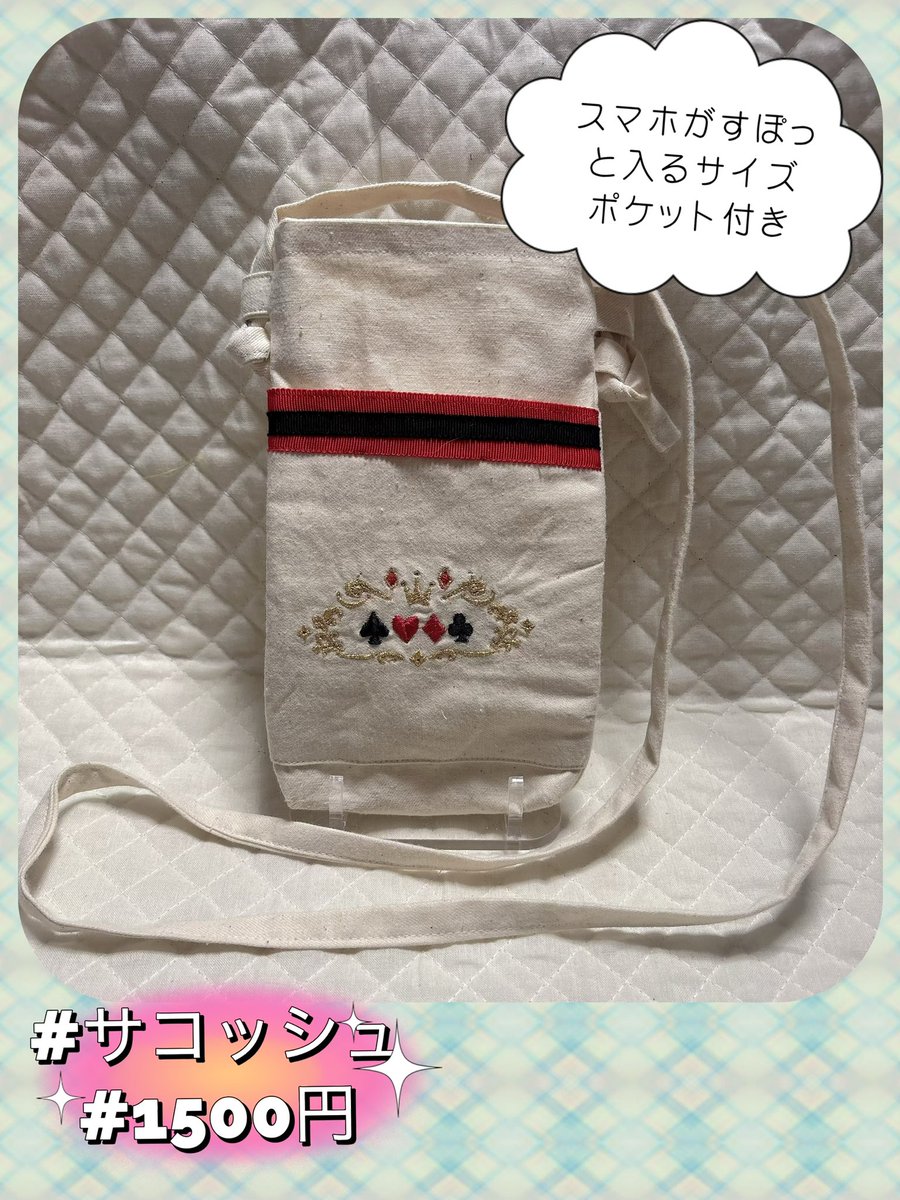 てる 5/5東3の03b tweet media