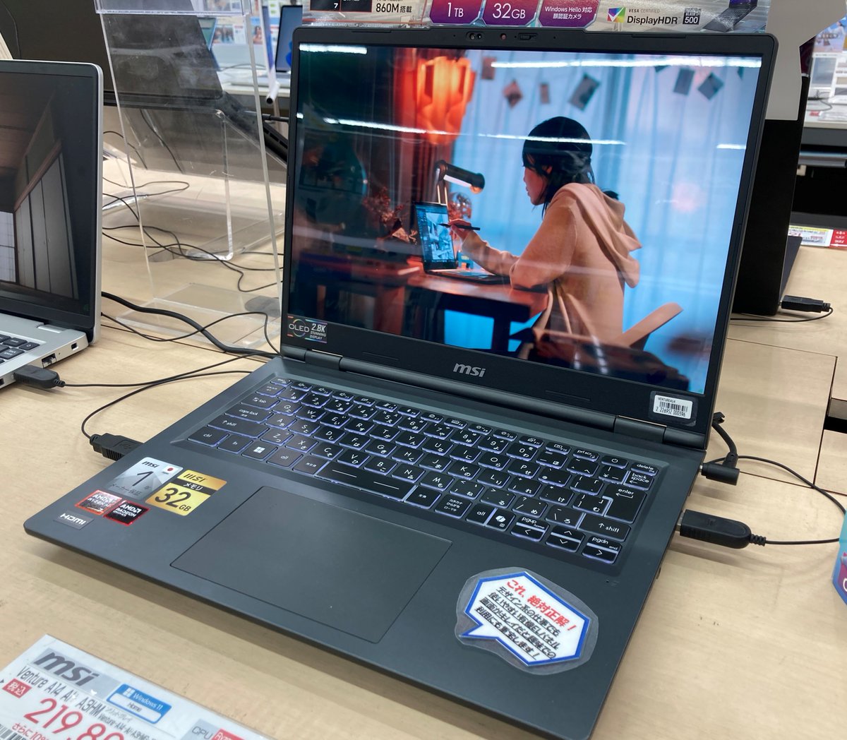 ソフマップ大宮店 tweet media
