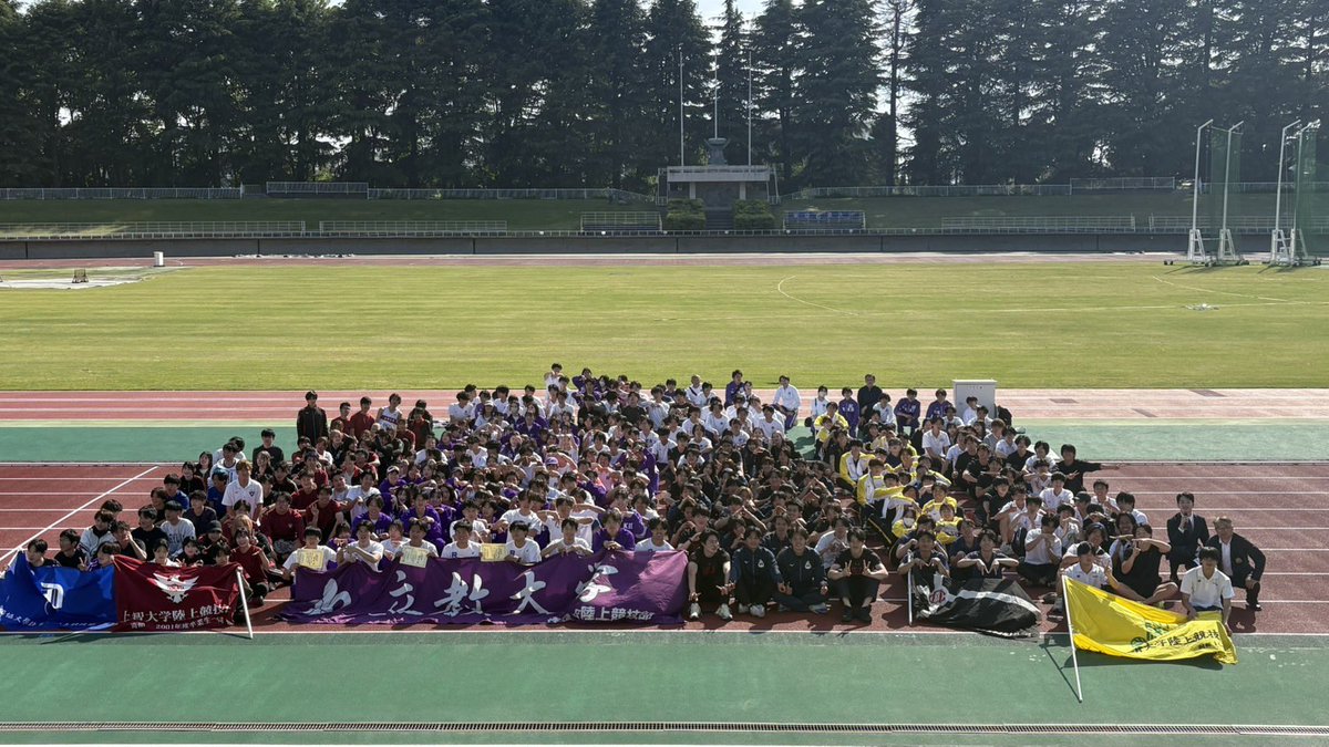 【第44回関東私学六(七)大学対抗陸上競技大会】

総合4位

非常に風が強い中でしたが、選手全員が自分の競技に向き合えた対校戦でした！
関東インカレや、後の記録会に向けて課題を克服し、これからも成長し続けていきます🔥
また、OBの皆様、暑い中応援ありがとうございました。