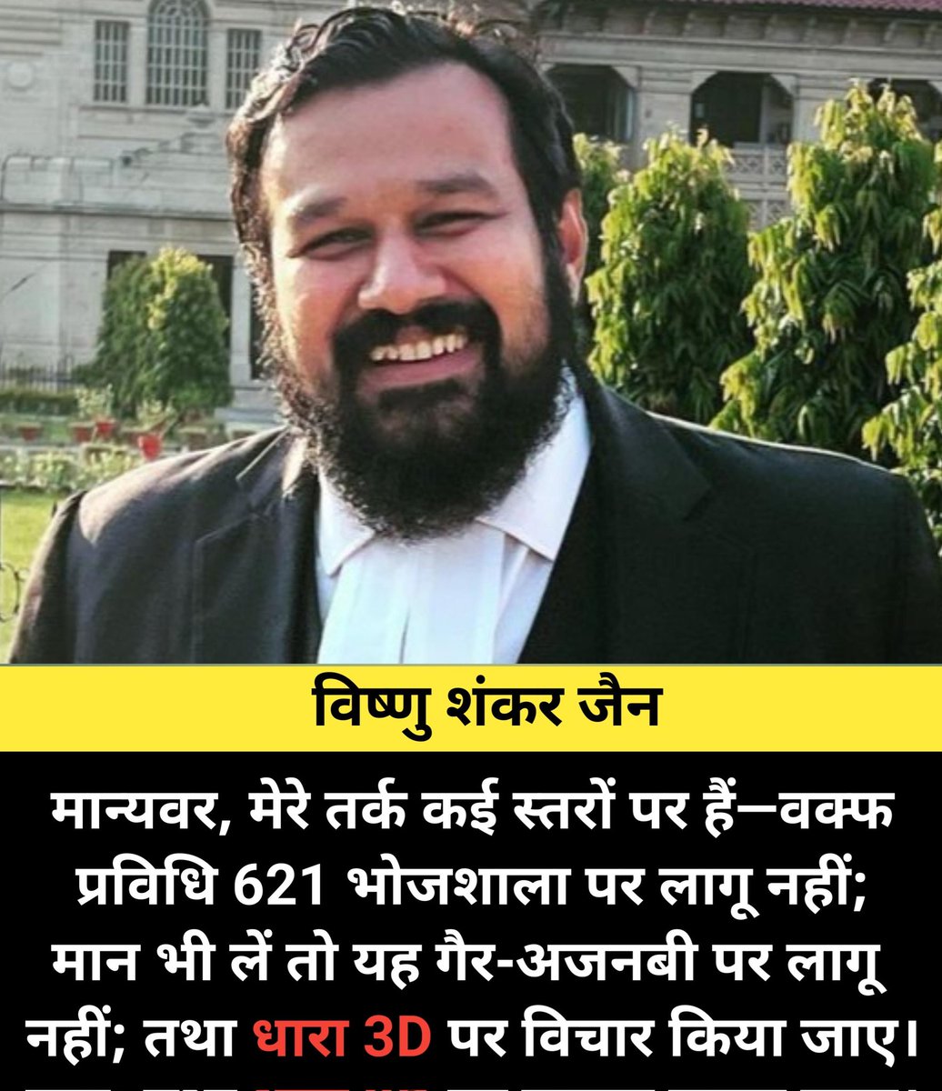We Support Vishnu Shankar Jain tweet media