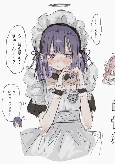 OCのラヴィアくんです
一応男の子という設定です 