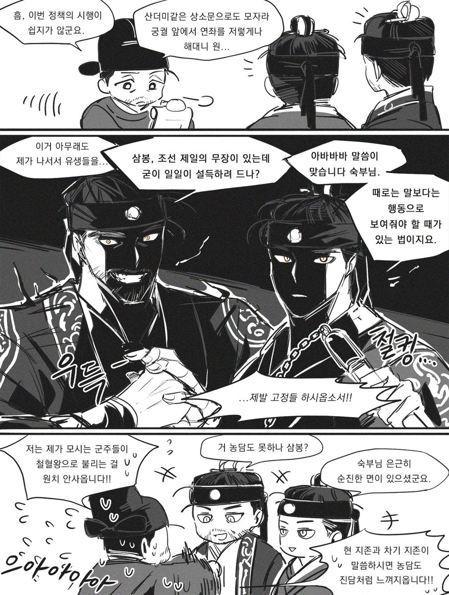 침밥 tweet media