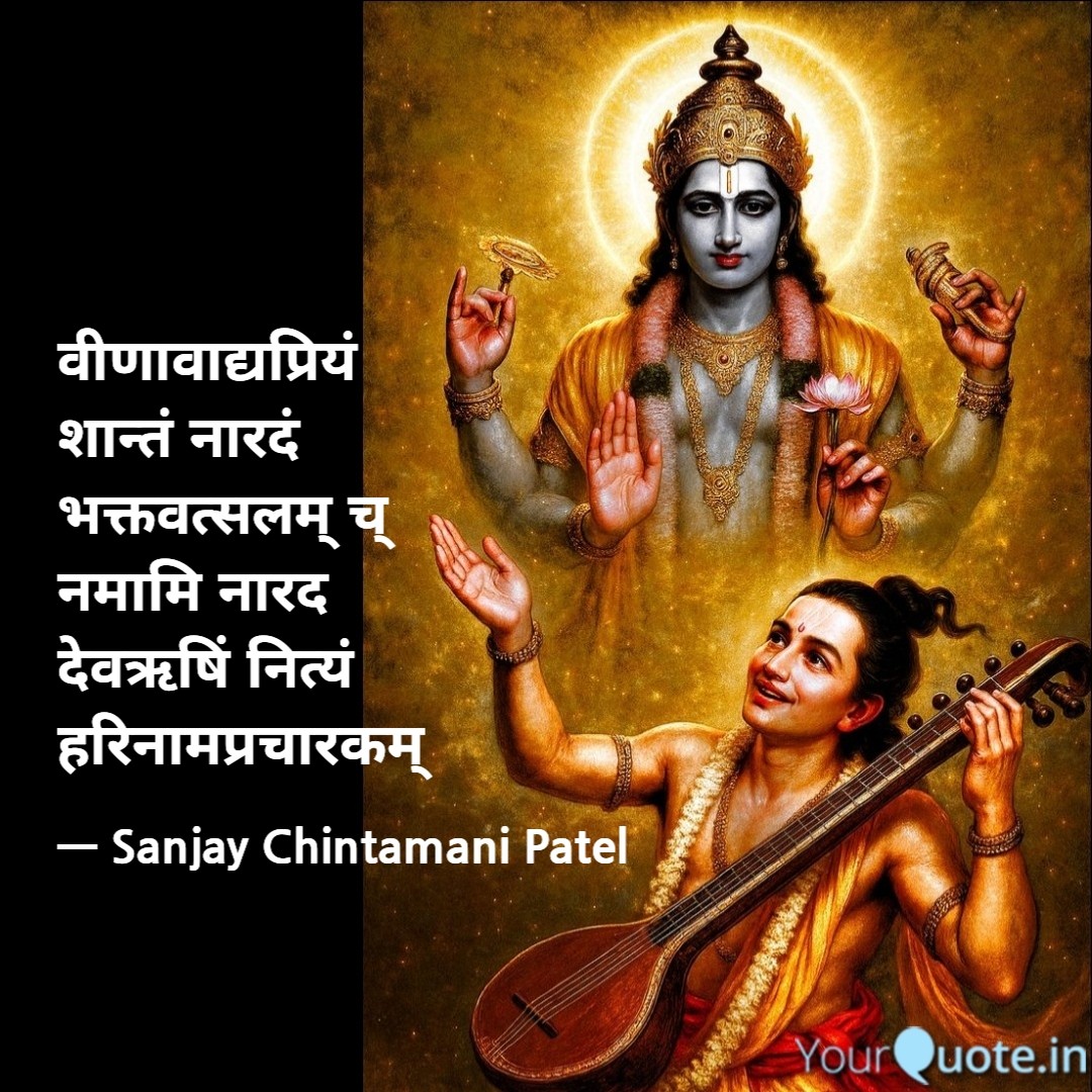 Sanjay Chintamani Patel tweet media