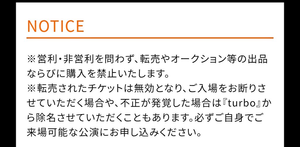 お譲り先決定しました 🎵決算フェア開催中🎵