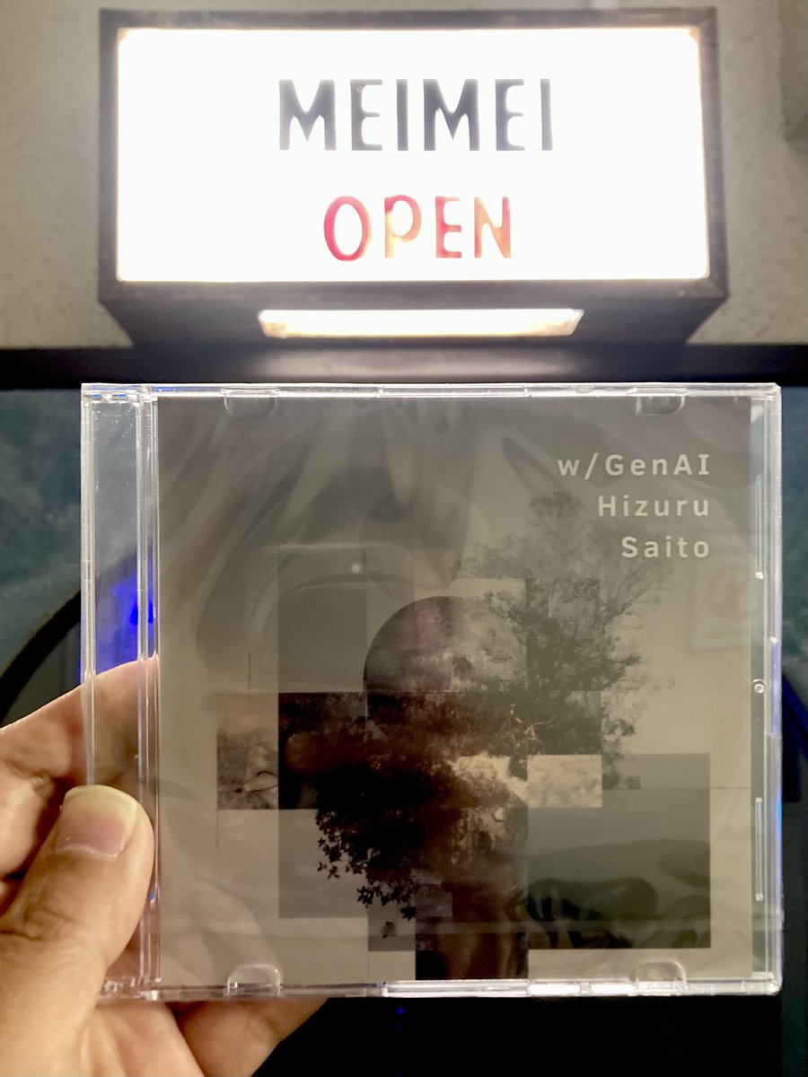 Hizuru Saito@新音楽制作工房 tweet media