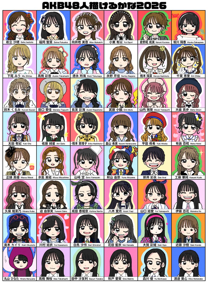 おゆ tweet media