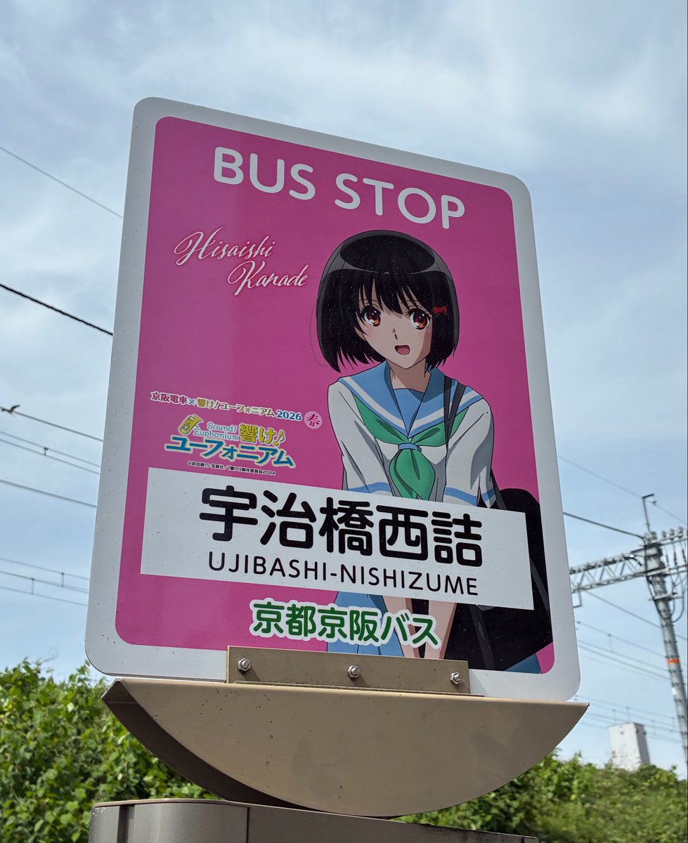 てつ(XIAO) tweet media