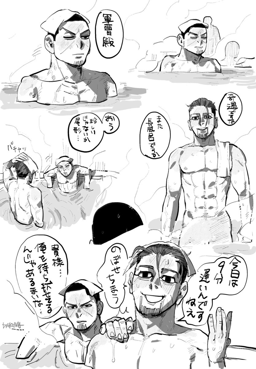 DAKHMA(復活) tweet media