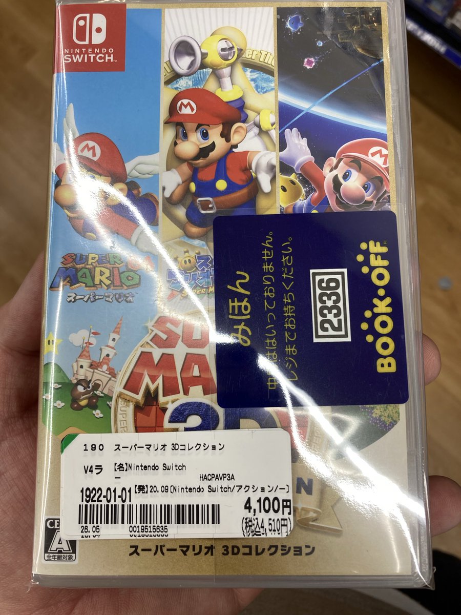 tsukamaru24's tweet photo. ブックオフどうした！？
いきなり相場の半値にして放出し始めてた https://t.co/DGAsyznLnH