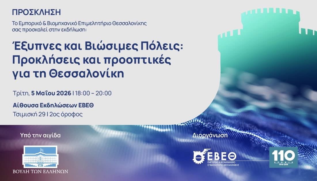 Stratos Simopoulos tweet media