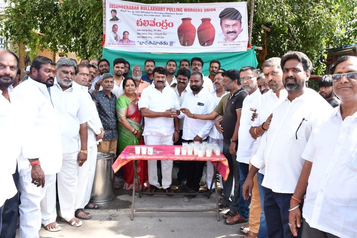 YadavTalasani's tweet image. Inaugurated a drinking water (chalivendram) facility set up by the Mini Goods Vehicles Association at Ranigunj, Ramgopalpet Division.
#Ramgopalpet #Hyderabad #PublicService #SummerRelief