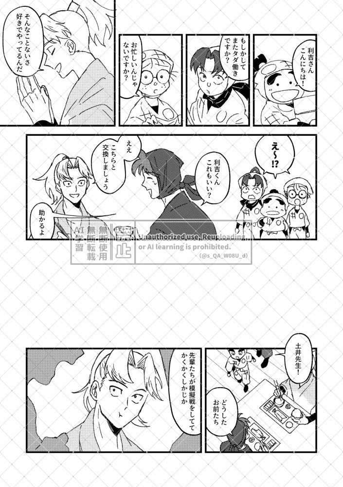 さくさくﾌﾟﾗｽﾁｯｸ研 tweet media