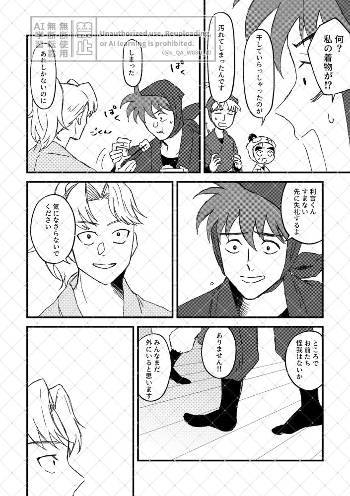 さくさくﾌﾟﾗｽﾁｯｸ研 tweet media