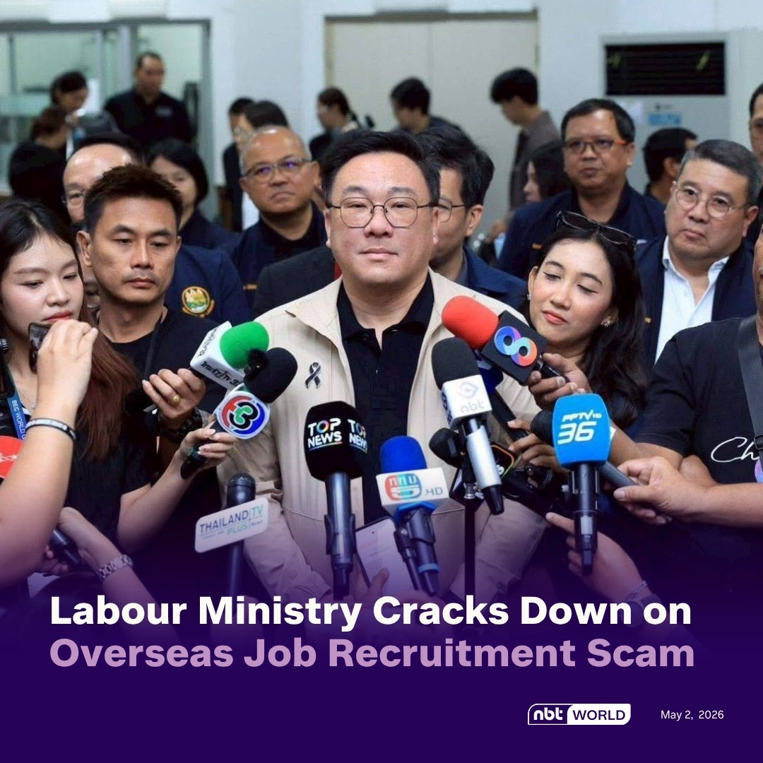 NBTWORLDNews's tweet image. The Ministry of Labor takes legal action against a fraudulent recruitment ring that deceived more than 100 people with false promises of overseas employment.

See more: Facebook.com/nbtworld

#ThailandLabour #JobScamAlert #WorkerProtection #OverseasWork #PublicSafety #NBTWorld