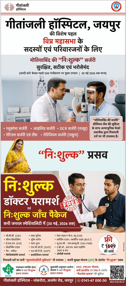 Sunil Udaiya tweet media