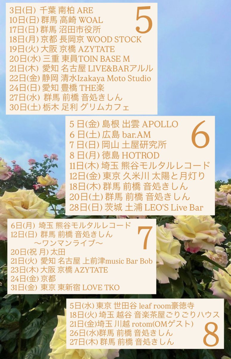 小島 理子 tweet media
