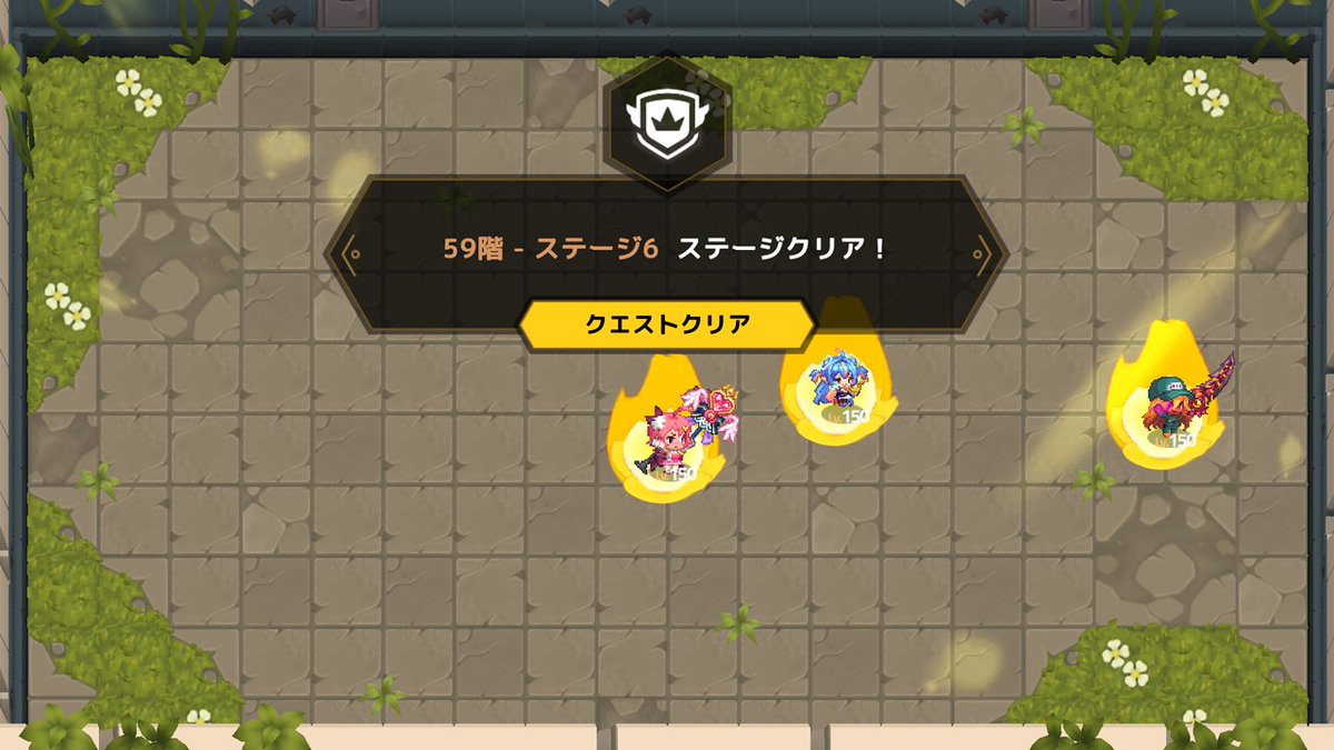ガデテル カマゾン初登頂🙌 エラーメッセージ初めて見れて感動（59階で