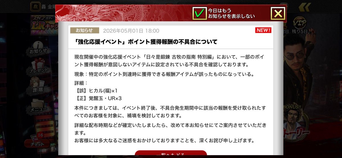 nfhcNSNJUP74808's tweet photo. @tru_S2 突然のコメ失礼します。コレらしいですよ https://t.co/3RJM5ZPlIE