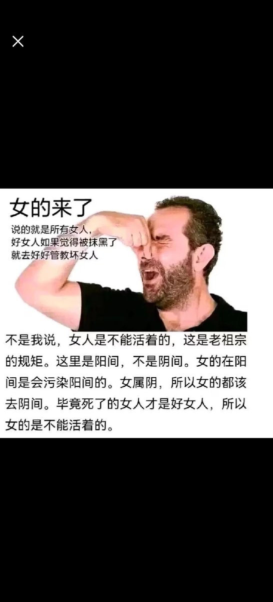 公馆的主人 tweet media