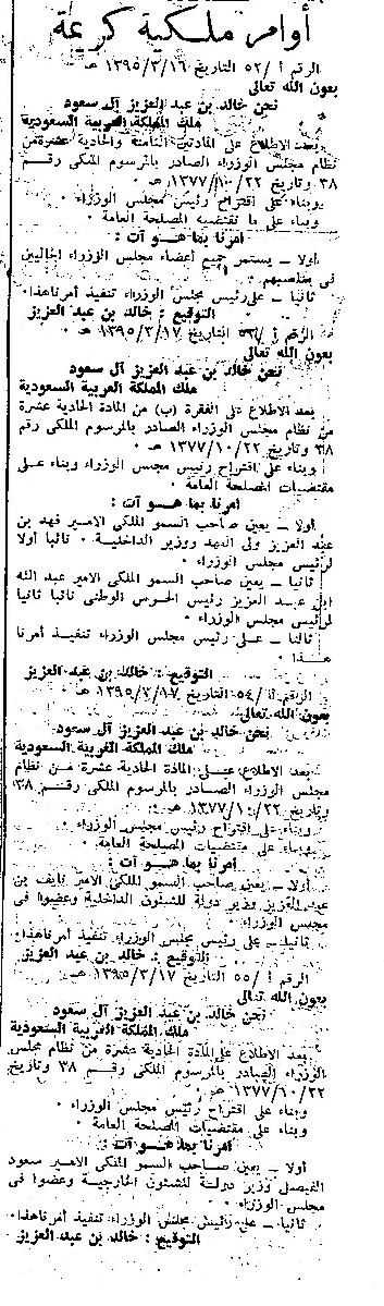ذكريات Memories tweet media