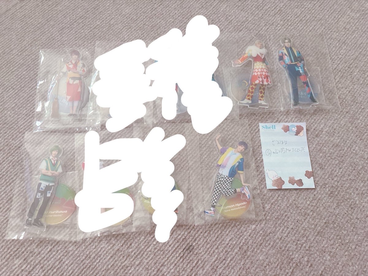 ざえぽよ▹▸固定ツイ必読 tweet media