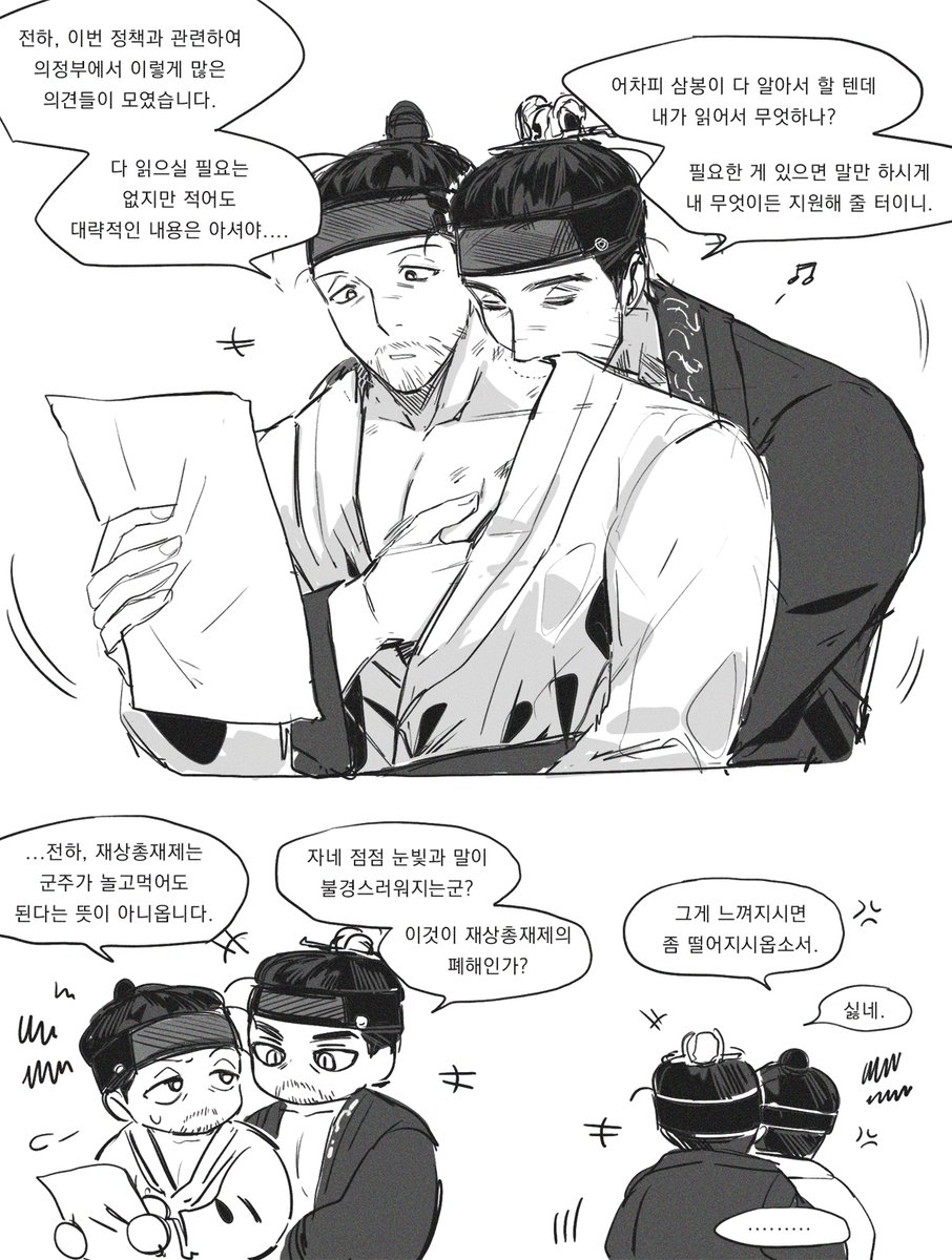 침밥 tweet media
