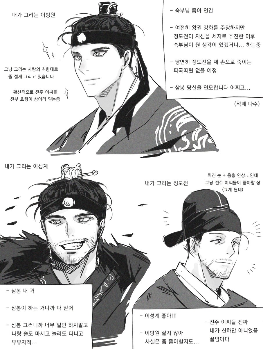 침밥 tweet media