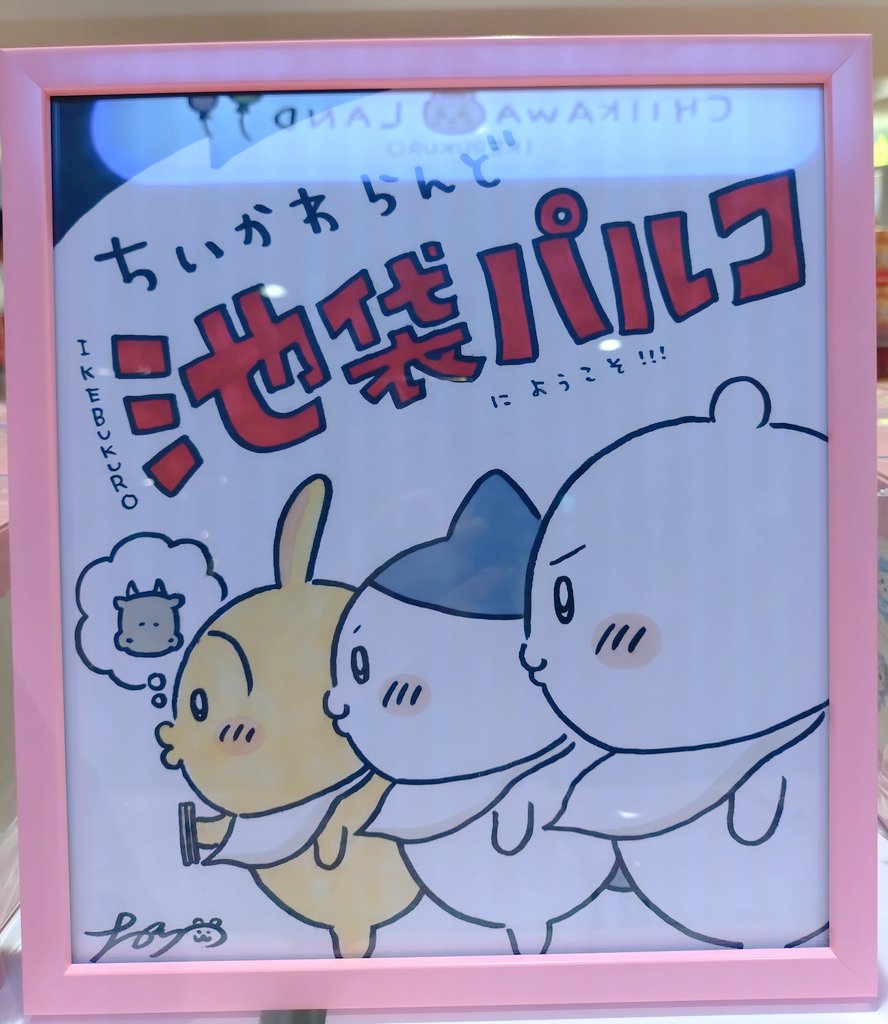 shioKMYD's tweet photo. 昨日やっと足を運べたんだよね～空いてたから写真撮り放題だった��！ https://t.co/e2x8u9dpCH