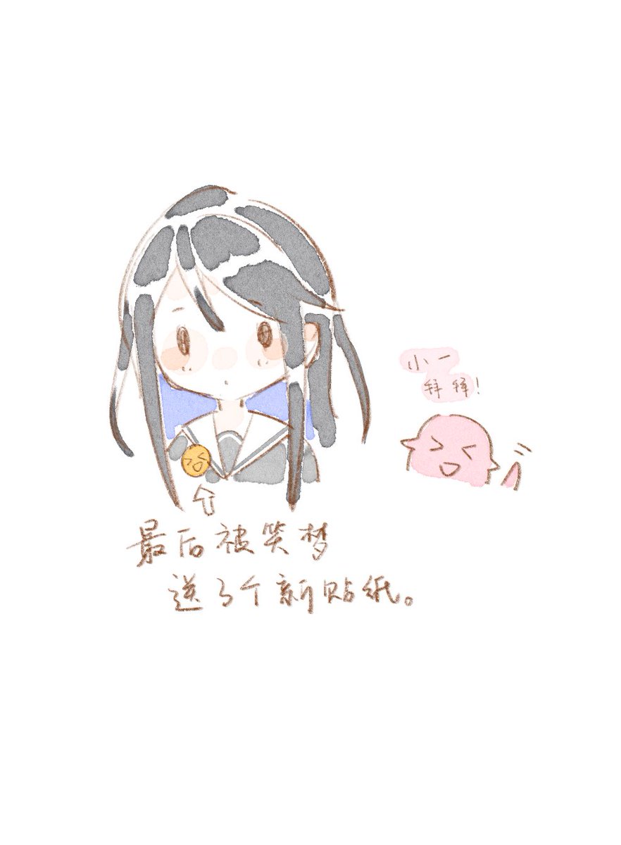 春日晴 tweet media
