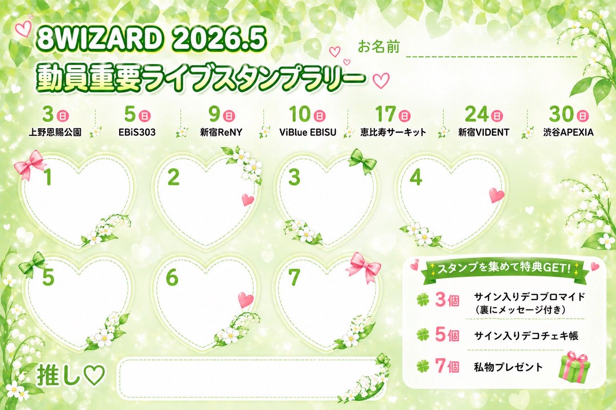 ILAND2 POPUPカフェ スタンプラリー トレカ イェウン UNCHILD ILAND2 POPUPカフェ スタンプラリー トレカ イェウン UNCHILD - メルカリ