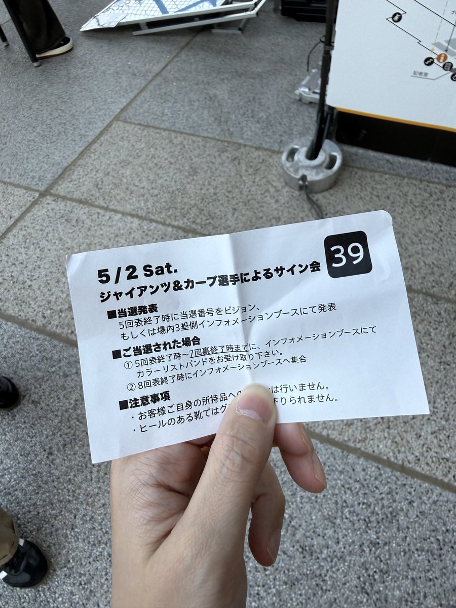 ToMoYo@2025.6勝24敗 tweet media