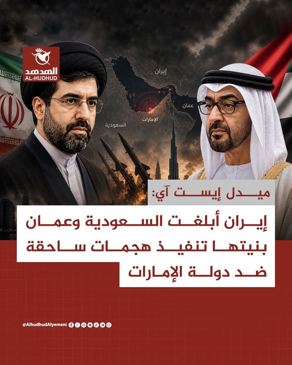 عارف الشلبي tweet media