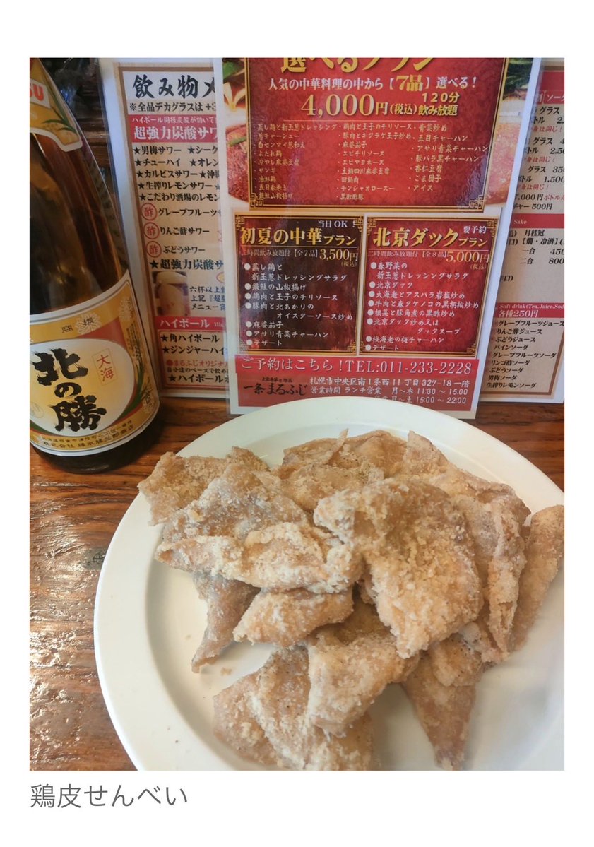 ちえ蔵︎︎ 🍀GBP⛳️ tweet media
