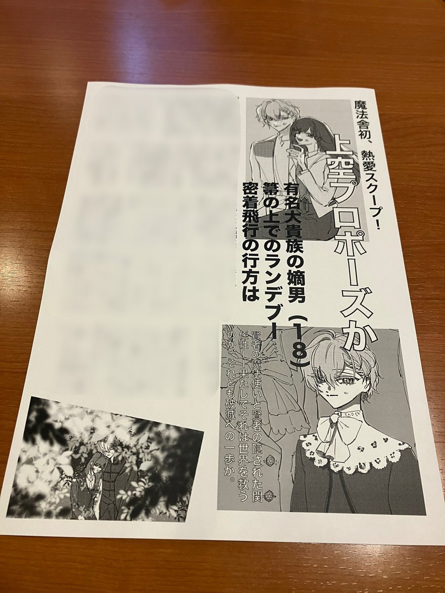 鯉@5/5 西1シ48a tweet media