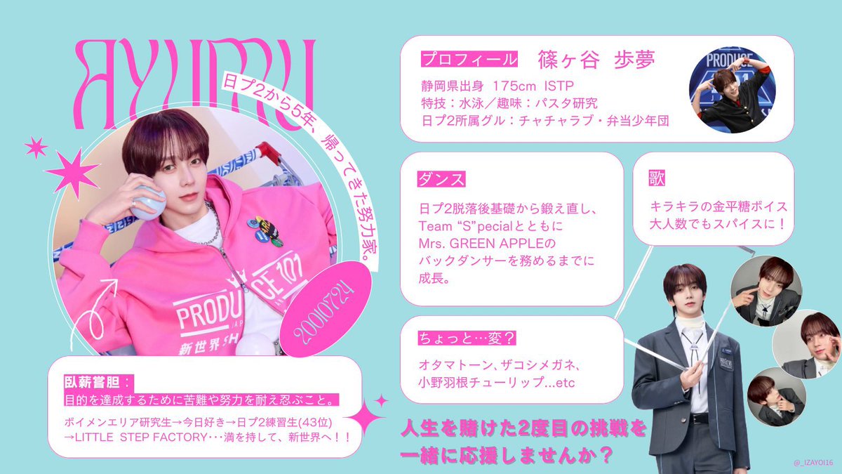 六 tweet media