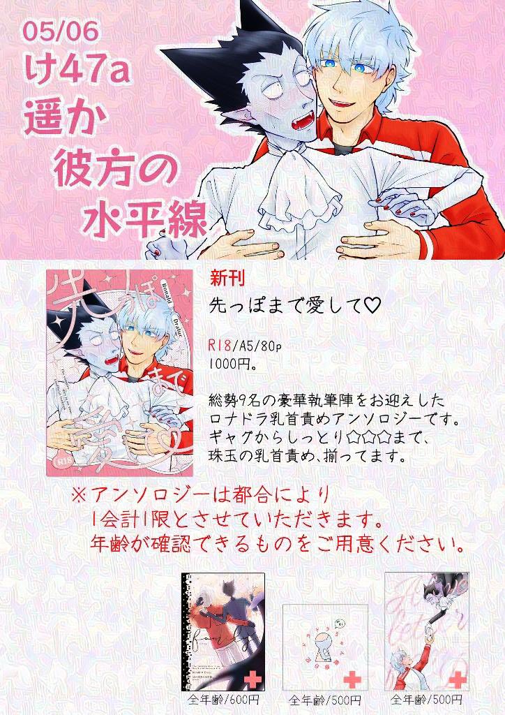 ひかる tweet media