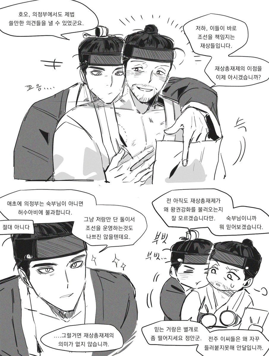 침밥 tweet media