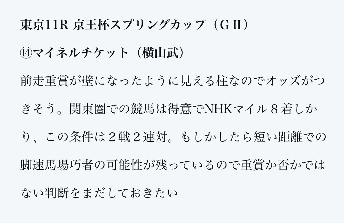 オオタケ tweet media