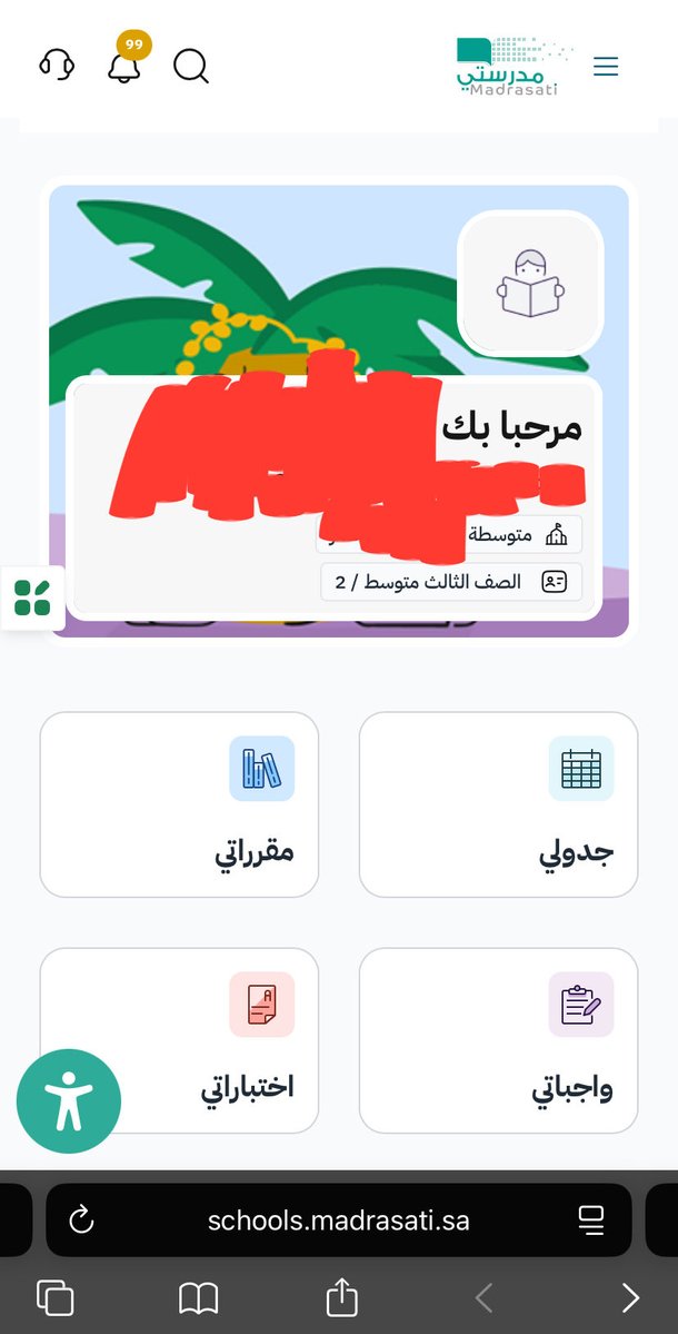 رين💓 tweet media