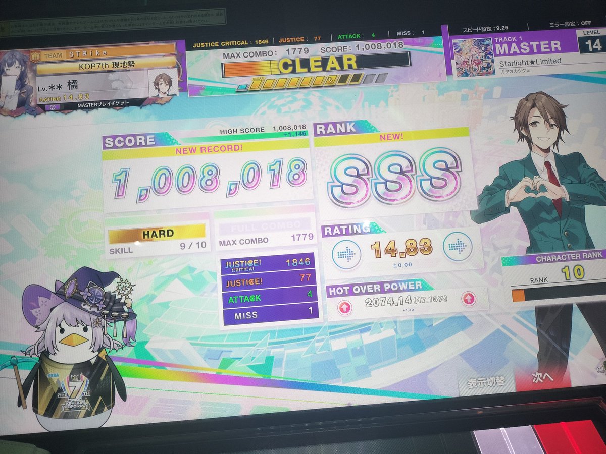 橘 tweet media