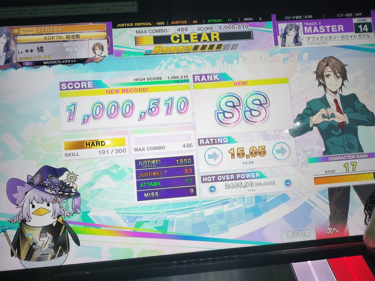 橘 tweet media