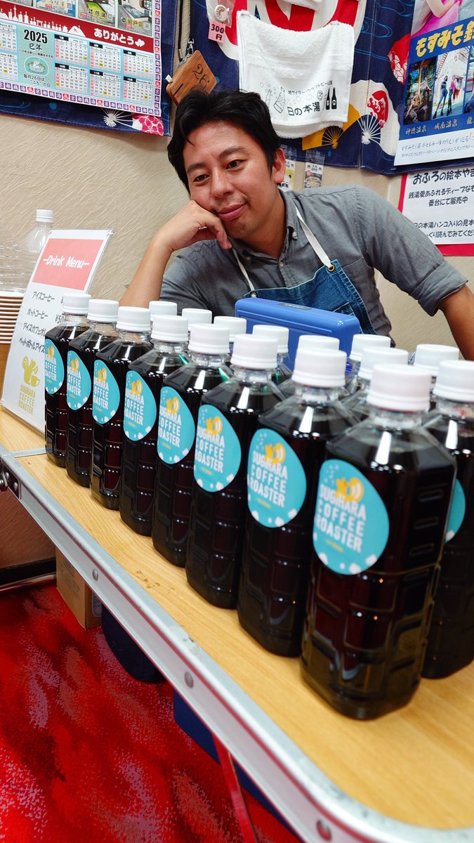 日の本湯(軟水の湯・地サイダー・クラフトビール銭湯) tweet media