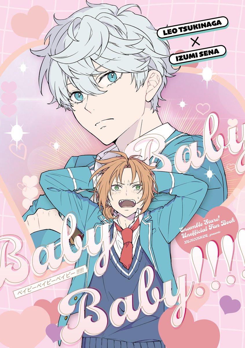 senoo010's tweet photo. 2026/05/05　ライキャ新刊
「Baby,baby,baby!!!!!（ベイビー、ベイビー、ベイビー!!!!!）」

A5/36P/400円
高1のGW中、瀬名に会いたくて会いたくて大変なレオの話。ハッピーな本です。

サンプル↓
https://t.co/1AvzRCf84o https://t.co/NLFrrIhFLz