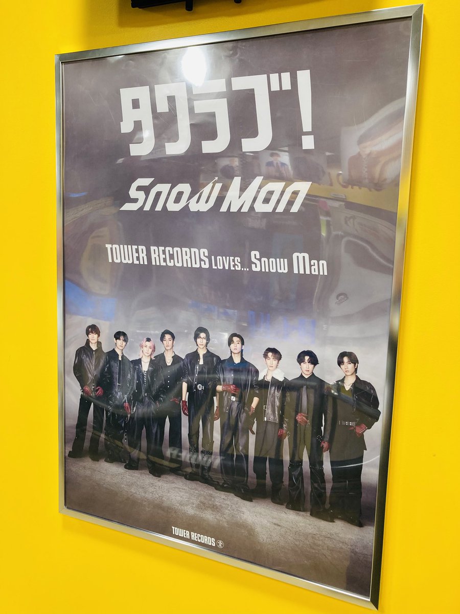 Snow Man】 🖤❤️🩷🖤❤️🩷🖤❤️🩷 13th SINGLE 『BANG!!/SAVE YOUR