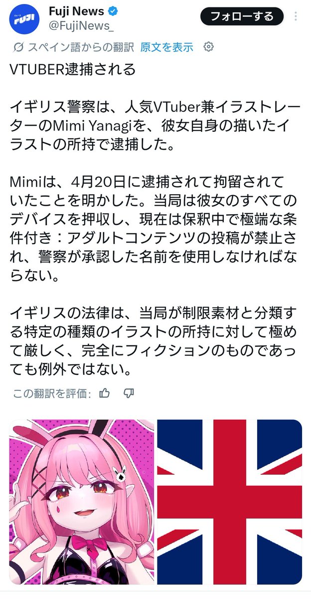 zakiodotcom's tweet photo. @towanokanae1984 
かなえ先生、次の動画か配信でこれ取り上げましょう！ https://t.co/xe0EN4MDnQ